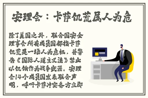 精品啪啪一区二区免费