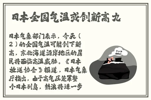 藏传莲花肉